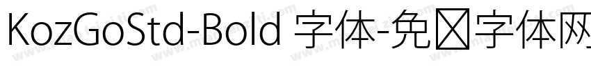 KozGoStd-Bold 字体字体转换